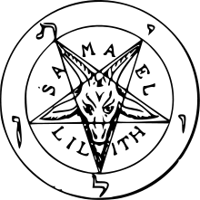 БЕЗНОГNМ